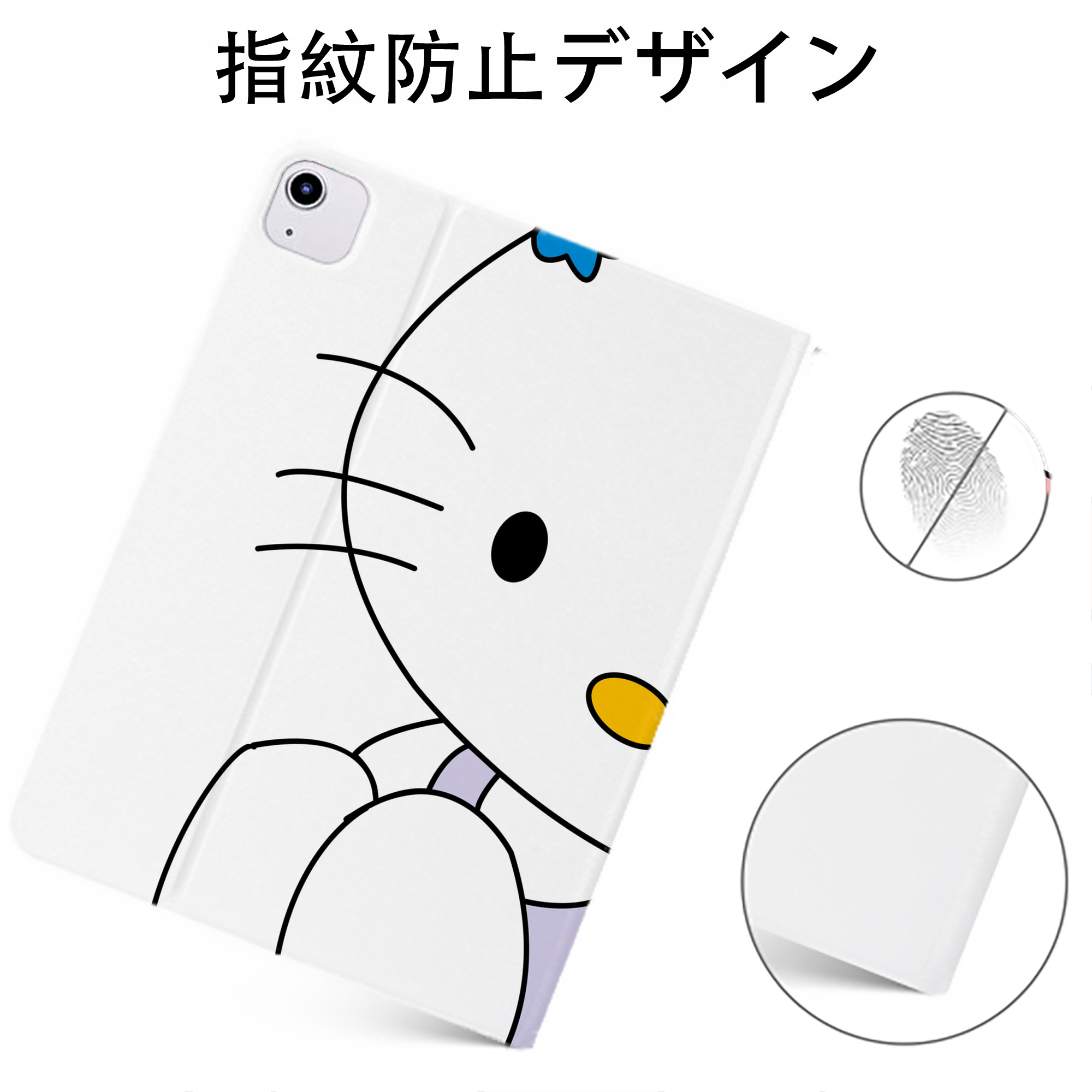 （画像用） Hello Kitty ハローキティ IPadケース ペンホルダー付き ブックスタイルデザイン